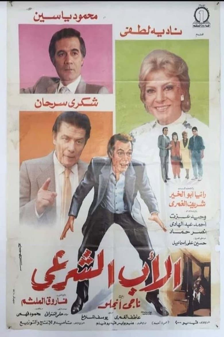 movie-thumb