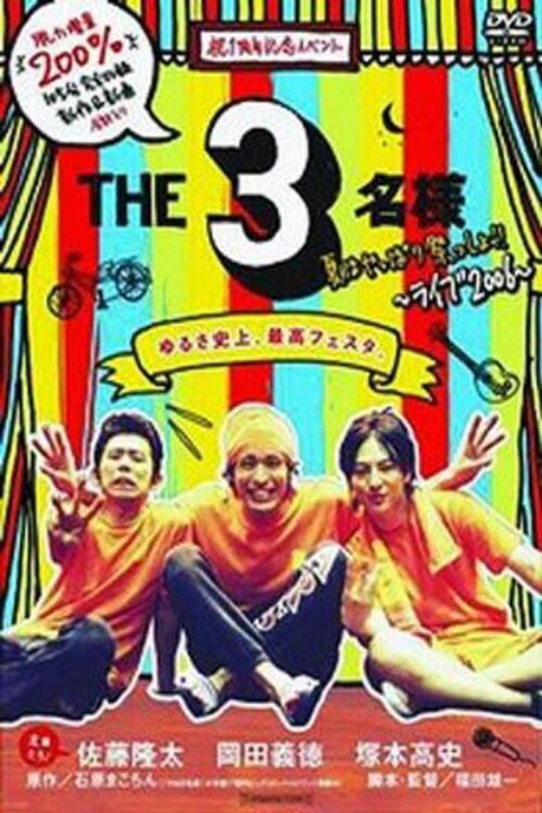 movie-thumb