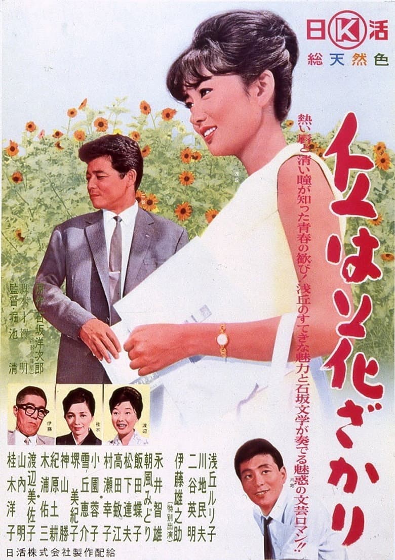 movie-thumb