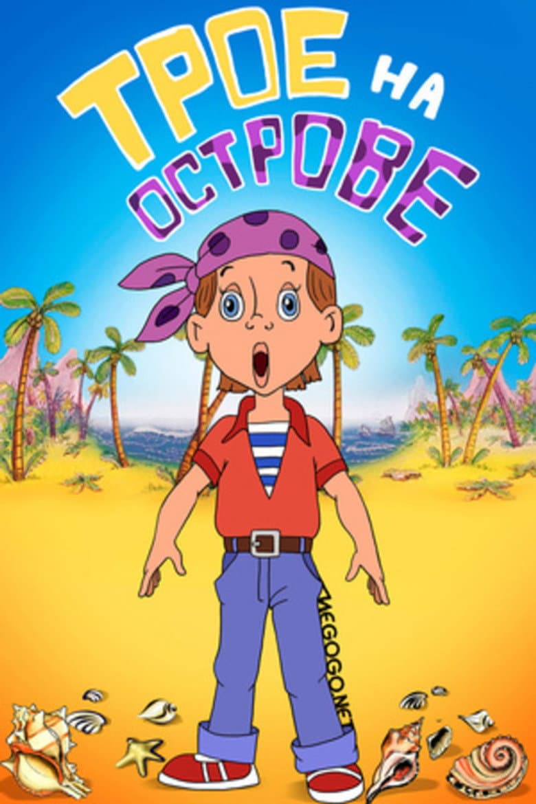 movie-thumb