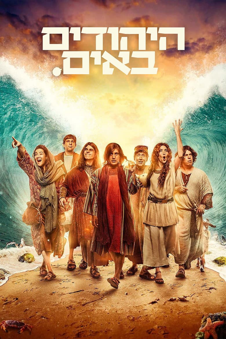 movie-thumb