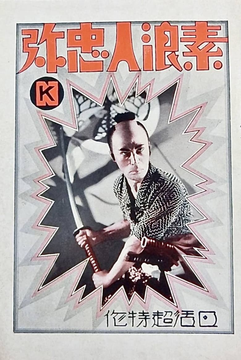 movie-thumb