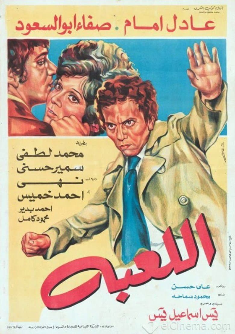 movie-thumb