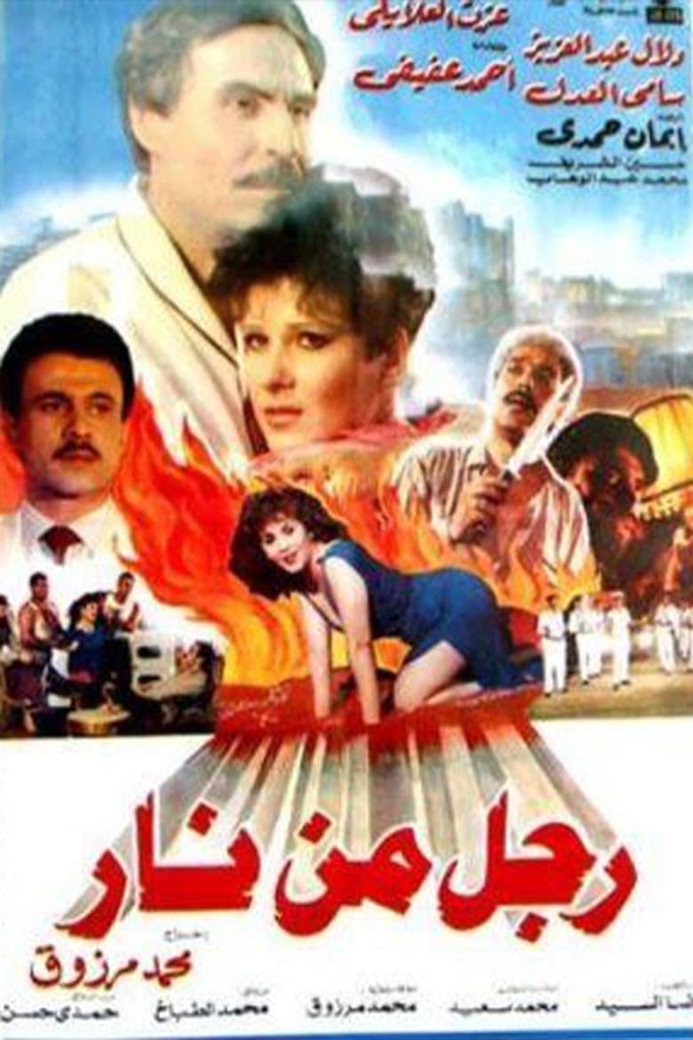movie-thumb