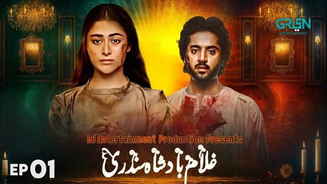 Ghulam Bashah Sundri