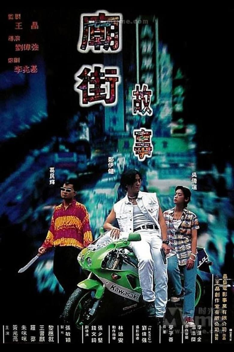 movie-thumb