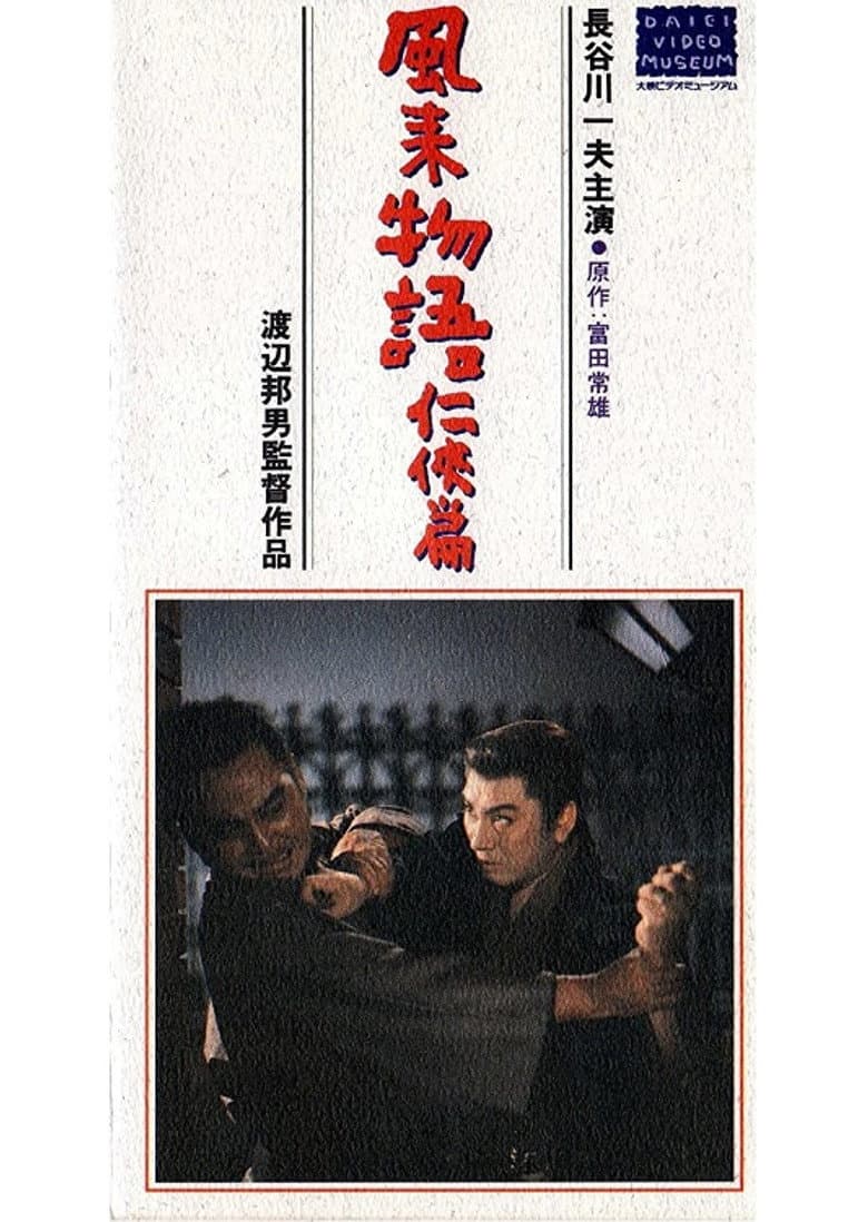 movie-thumb