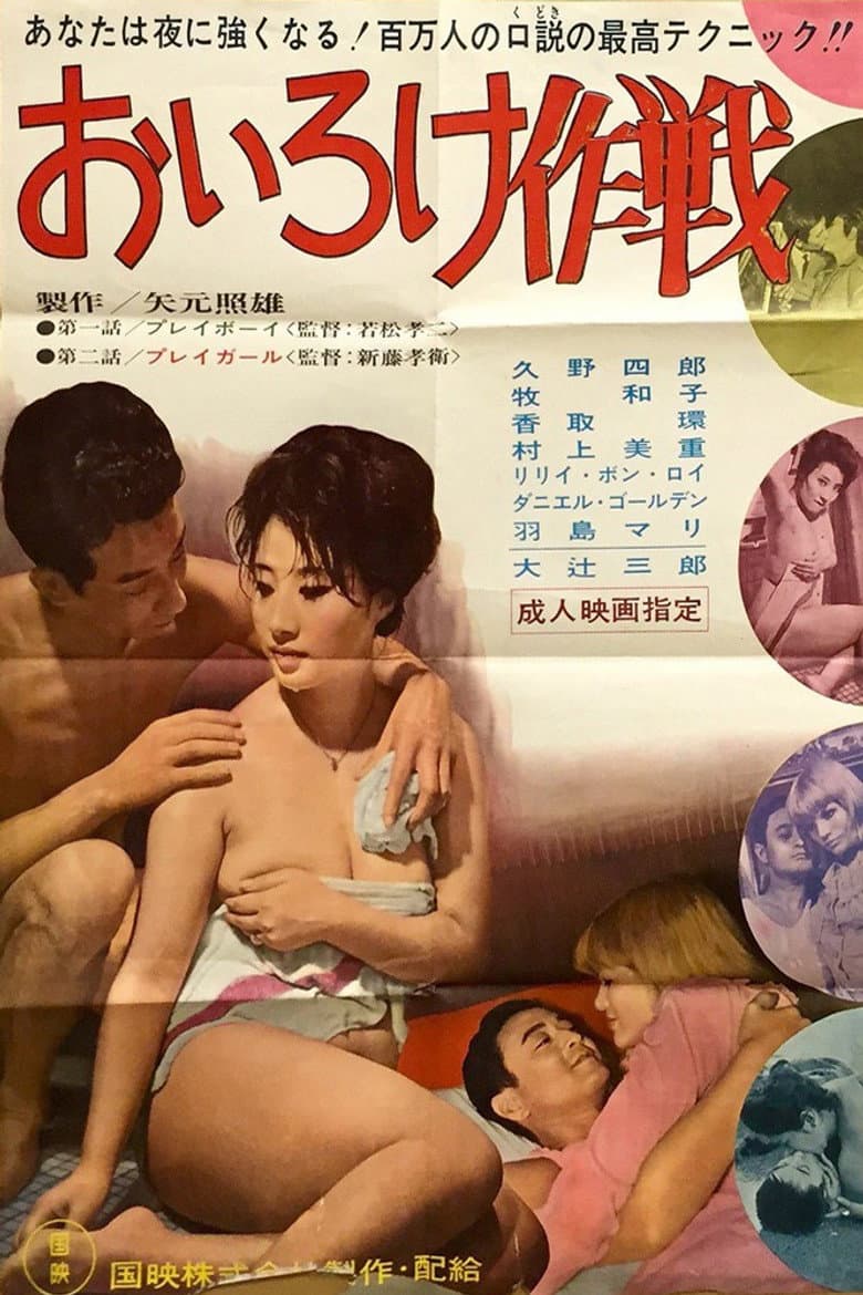 movie-thumb