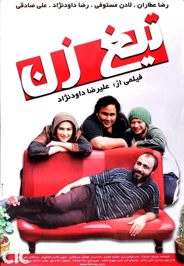 movie-thumb