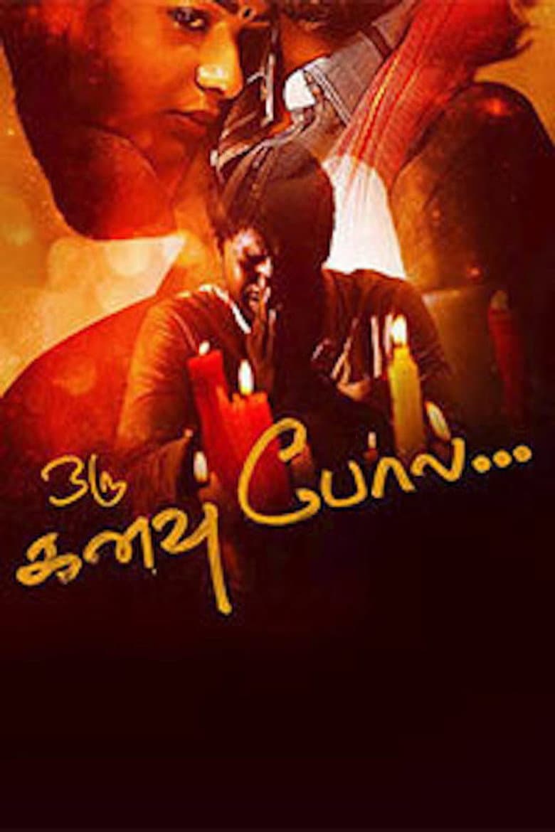 movie-thumb