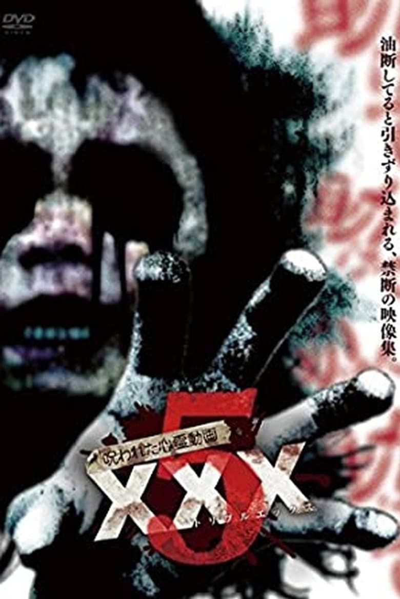 movie-thumb