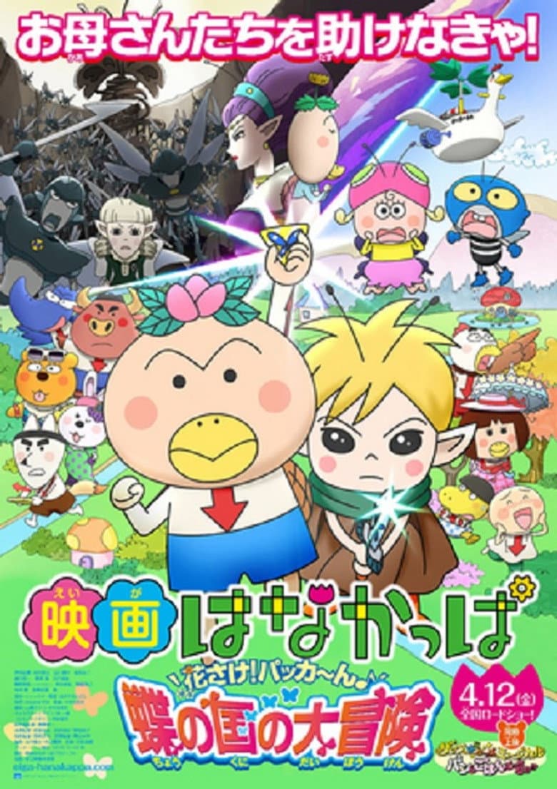movie-thumb