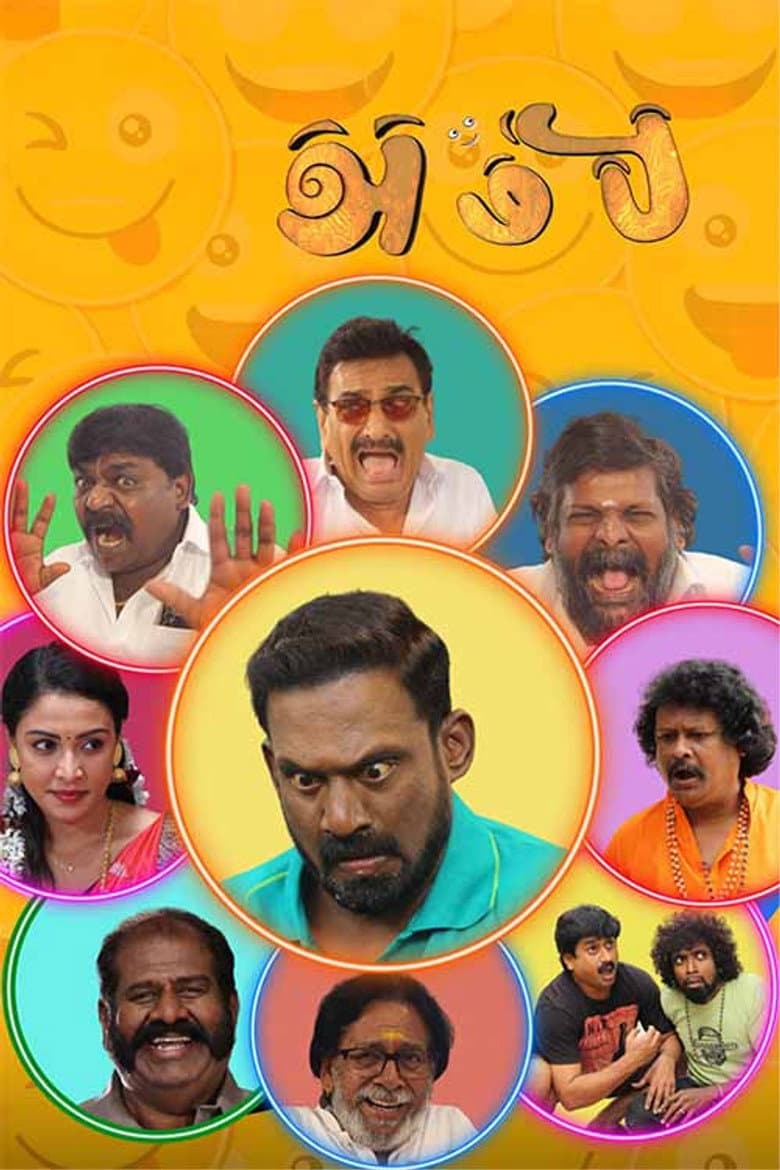 movie-thumb