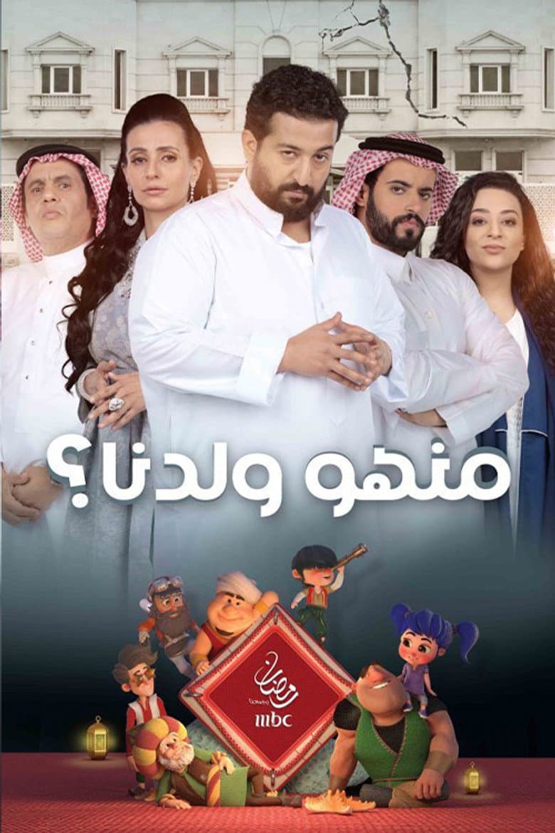 movie-thumb
