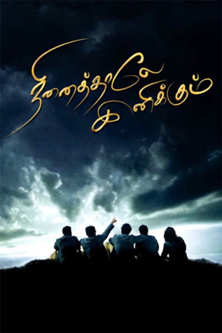 movie-thumb
