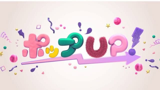 POP UP!
