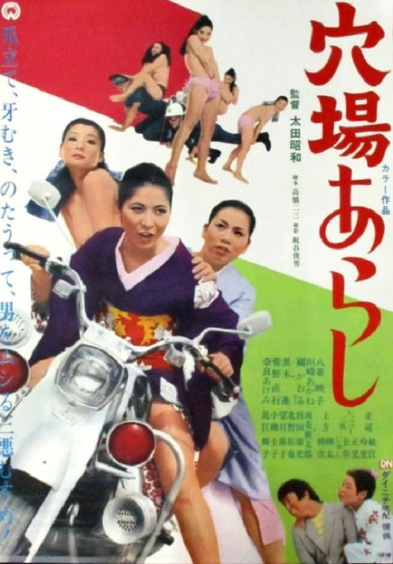 movie-thumb