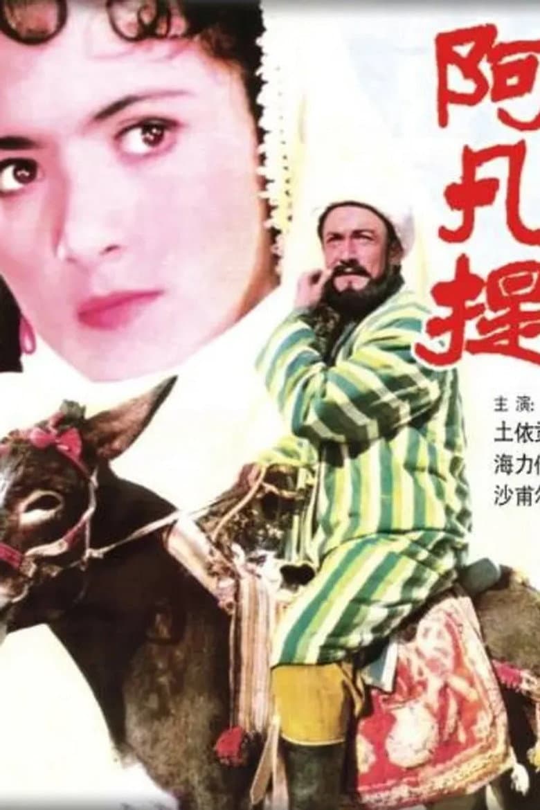 movie-thumb