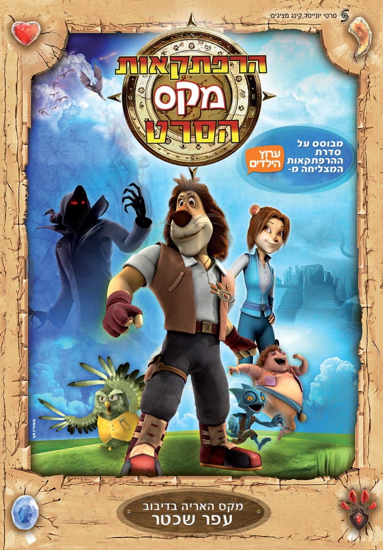 movie-thumb