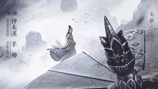 Maoshan