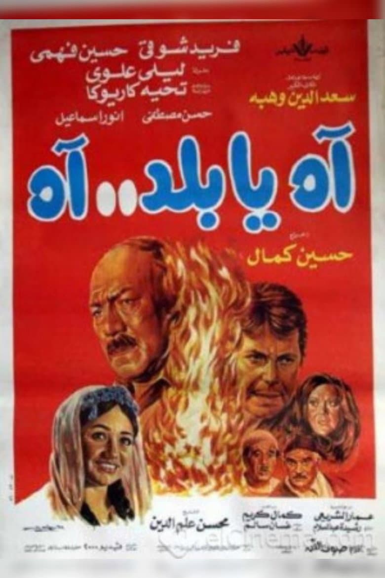 movie-thumb