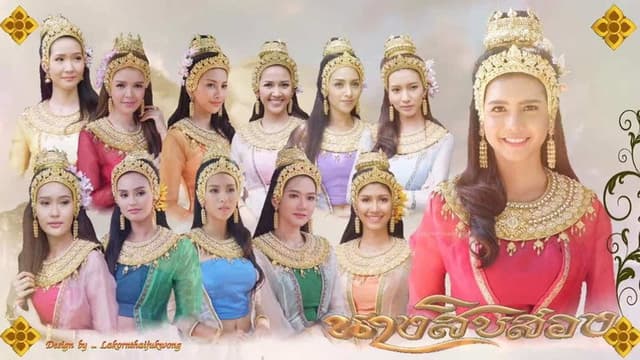The Twelve Sisters