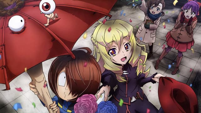 GeGeGe no Kitaro