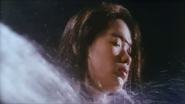 Gômon mizu-zeme