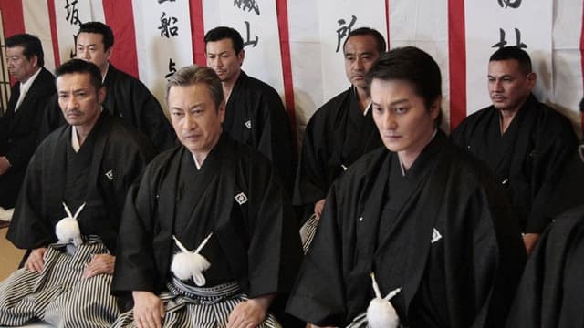Unification Of Japan 20