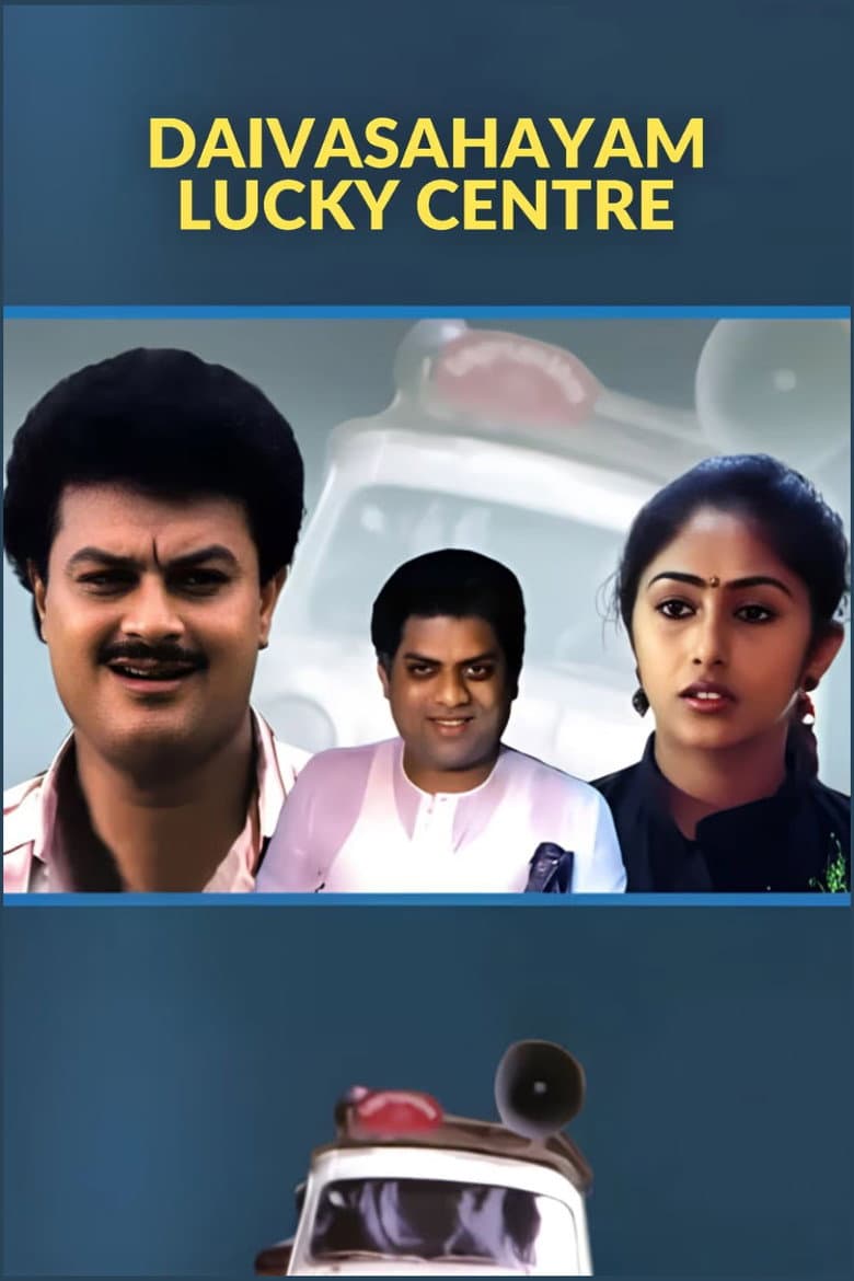 movie-thumb