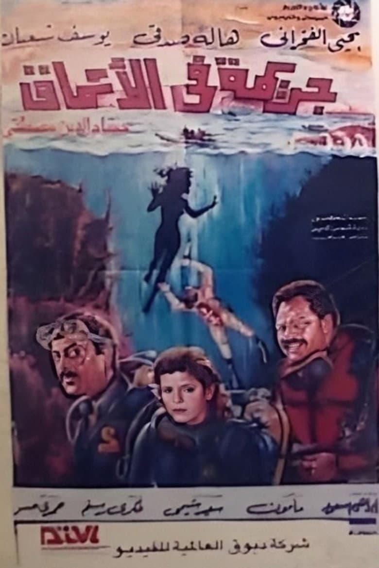 movie-thumb