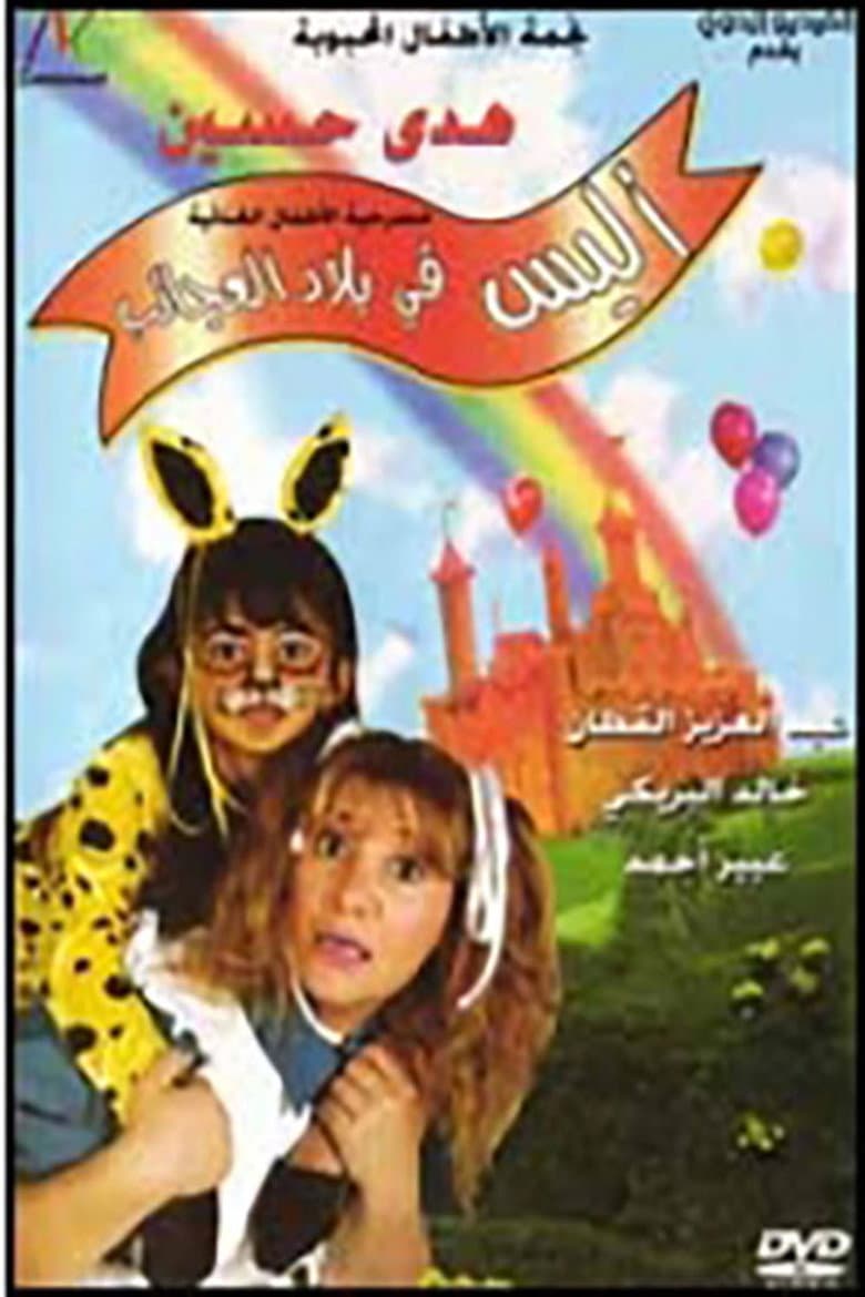 movie-thumb