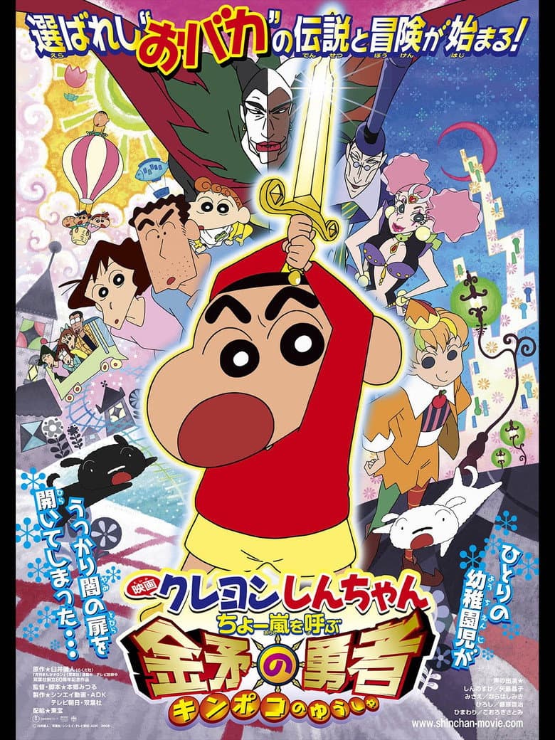 movie-thumb