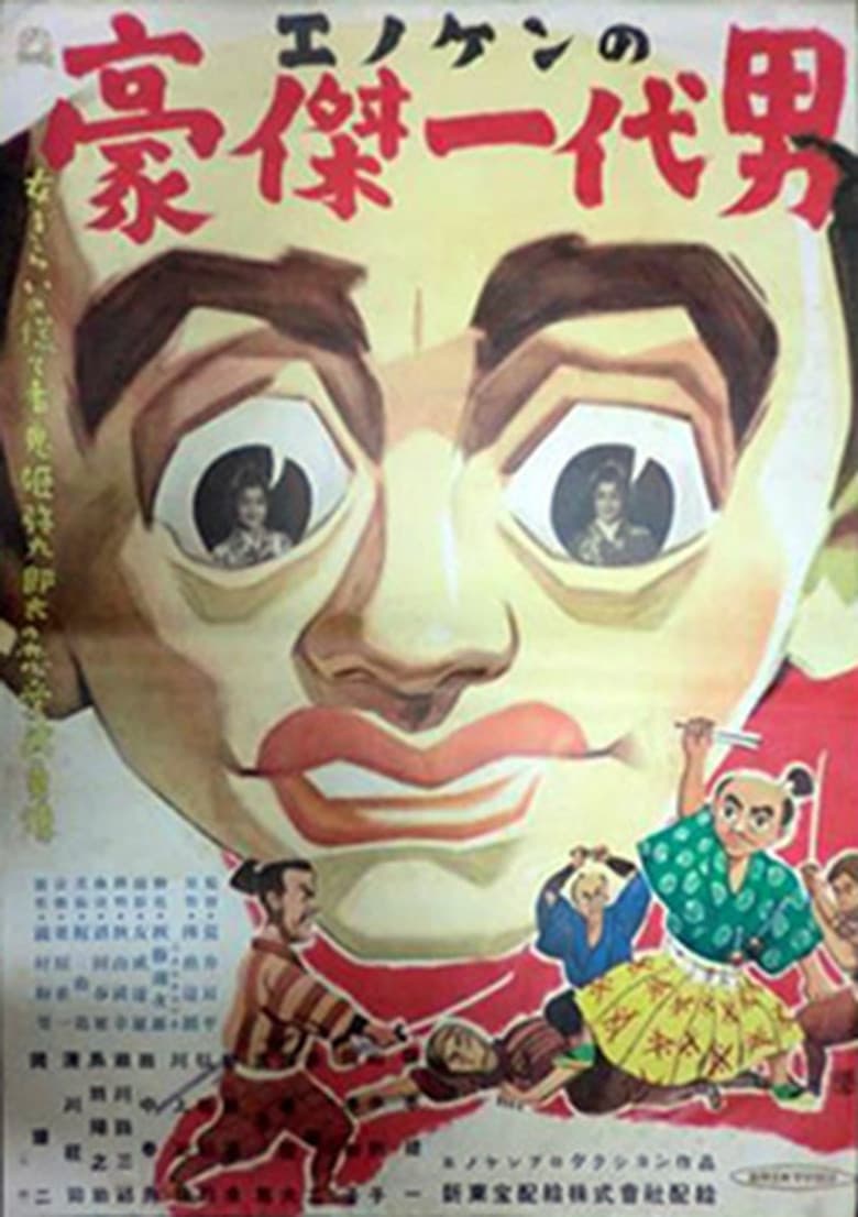 movie-thumb