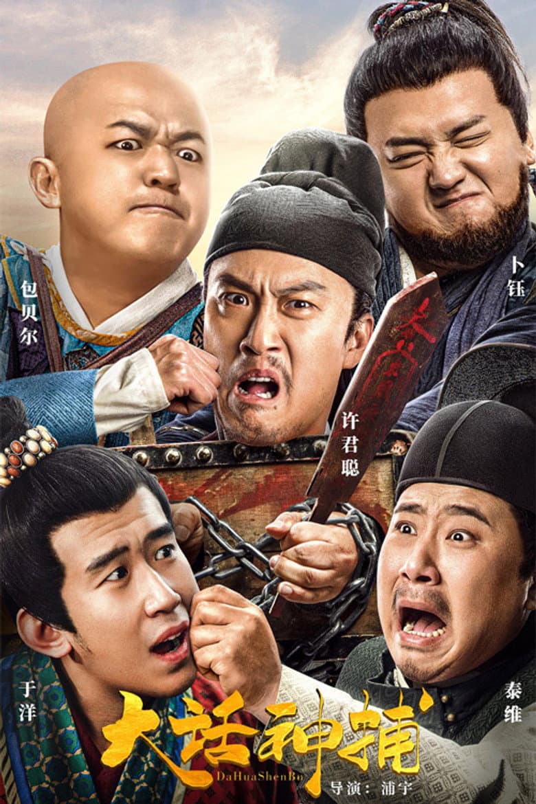 movie-thumb