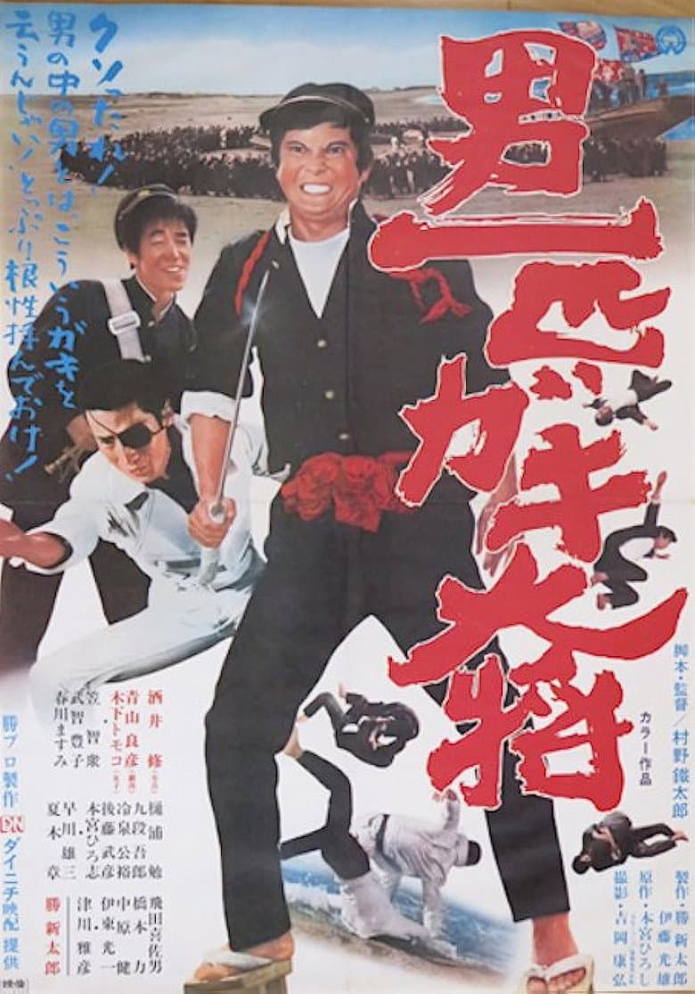movie-thumb