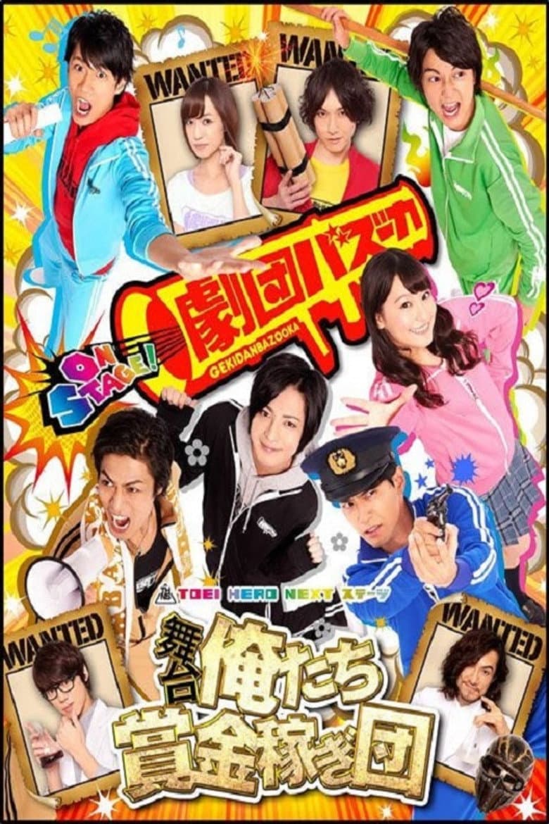 movie-thumb