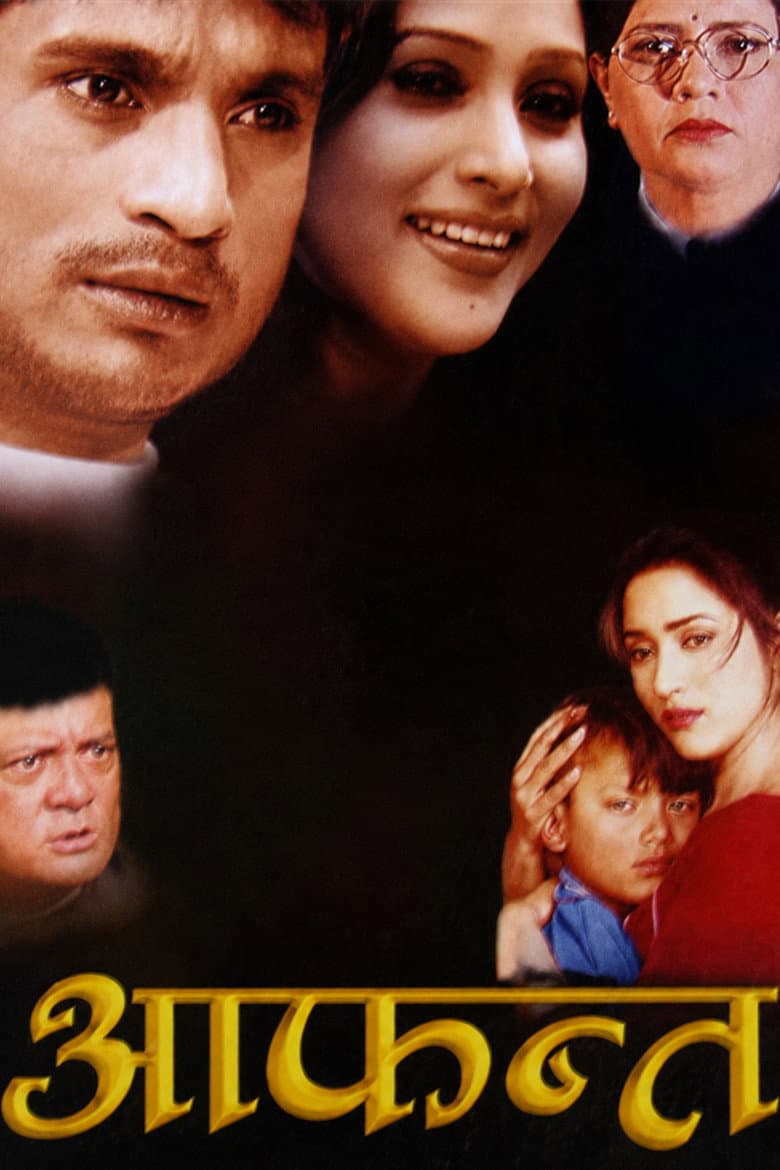 movie-thumb