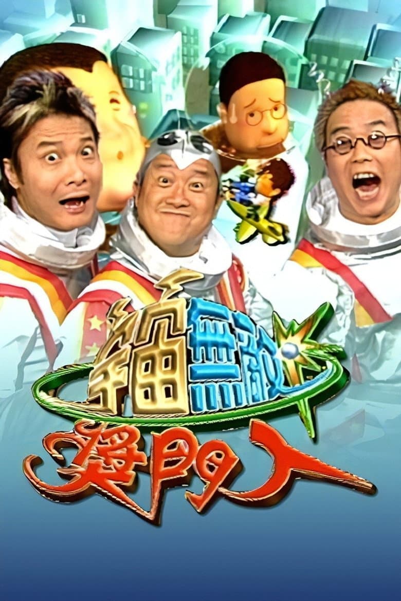 movie-thumb