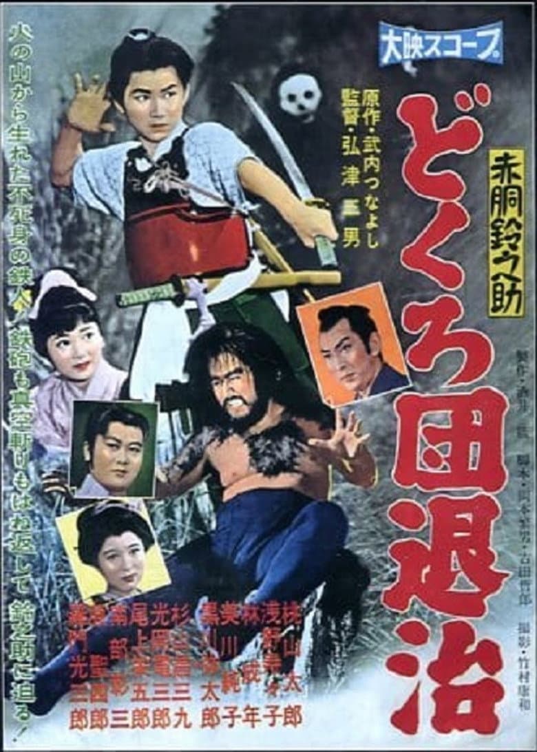 movie-thumb