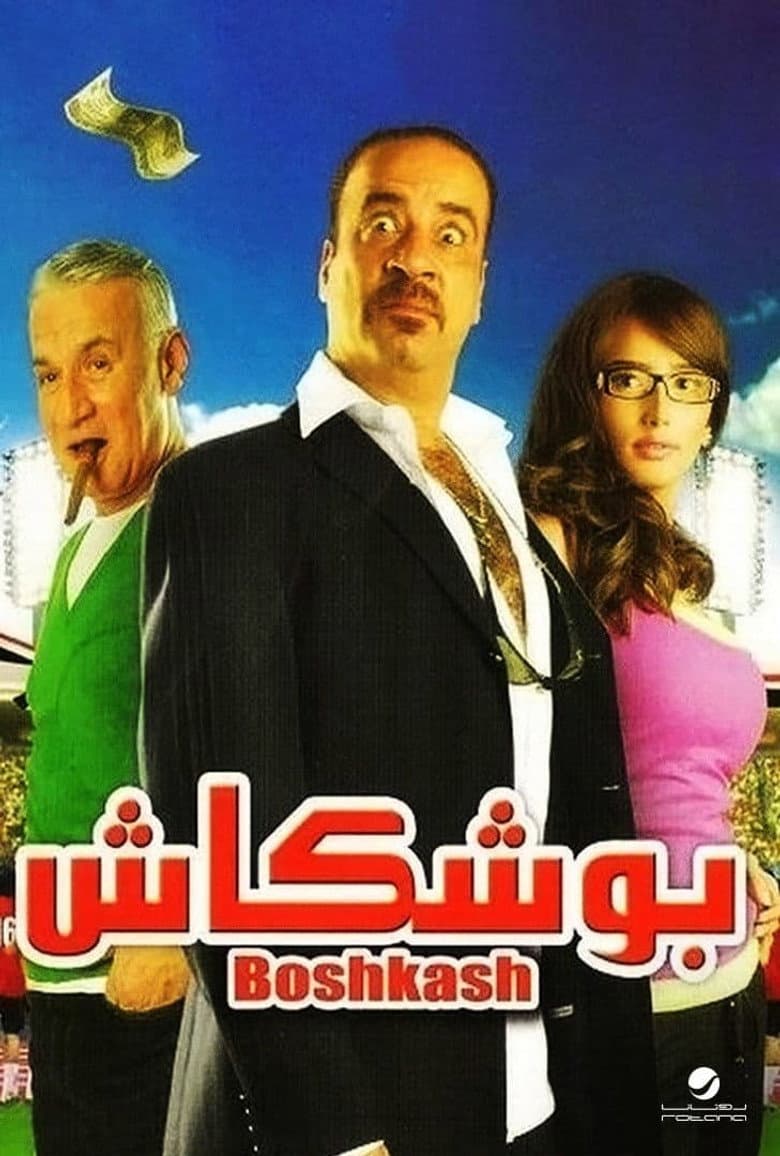 movie-thumb