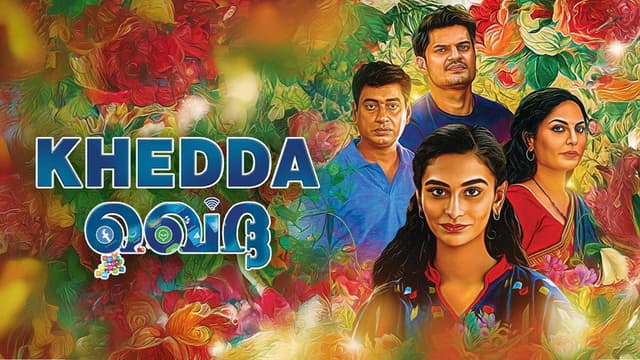 Khedda