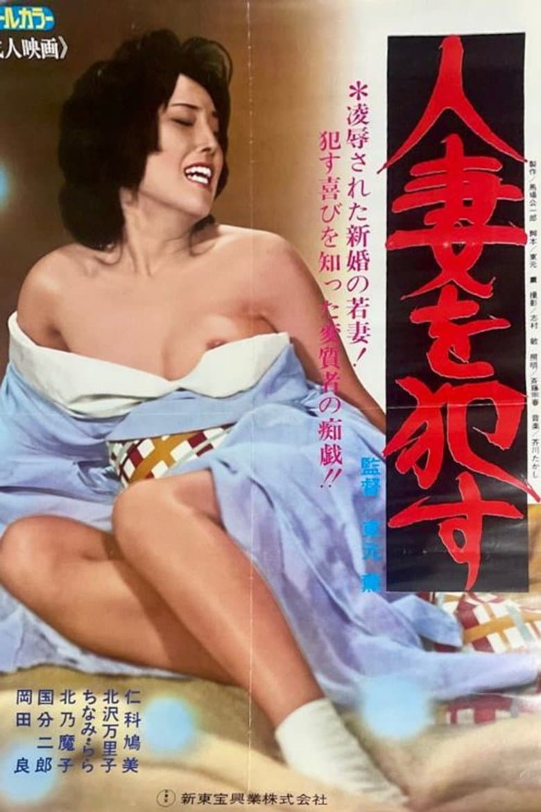 movie-thumb