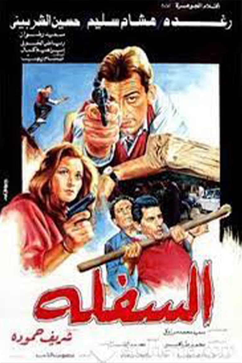 movie-thumb