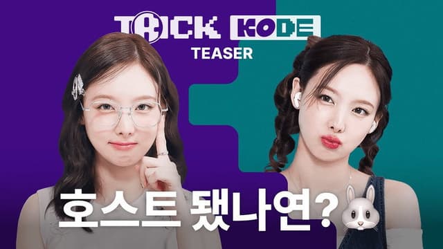 Trick Kode