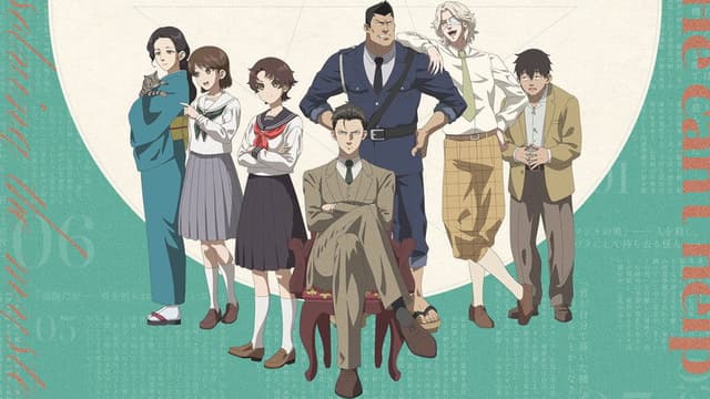 The Mononoke Lecture Logs of Chuzenji-sensei: He Just Solves All the Mysteries