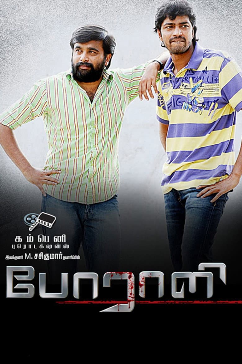 movie-thumb