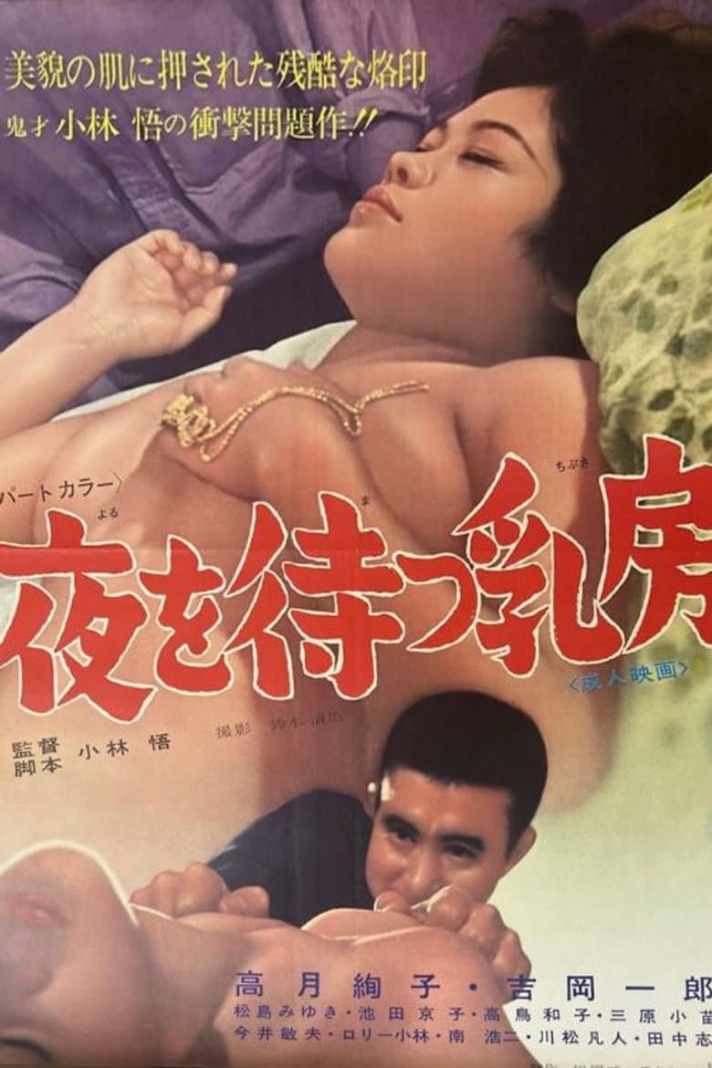 movie-thumb