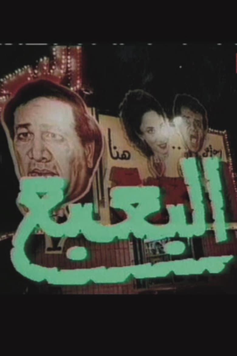 movie-thumb