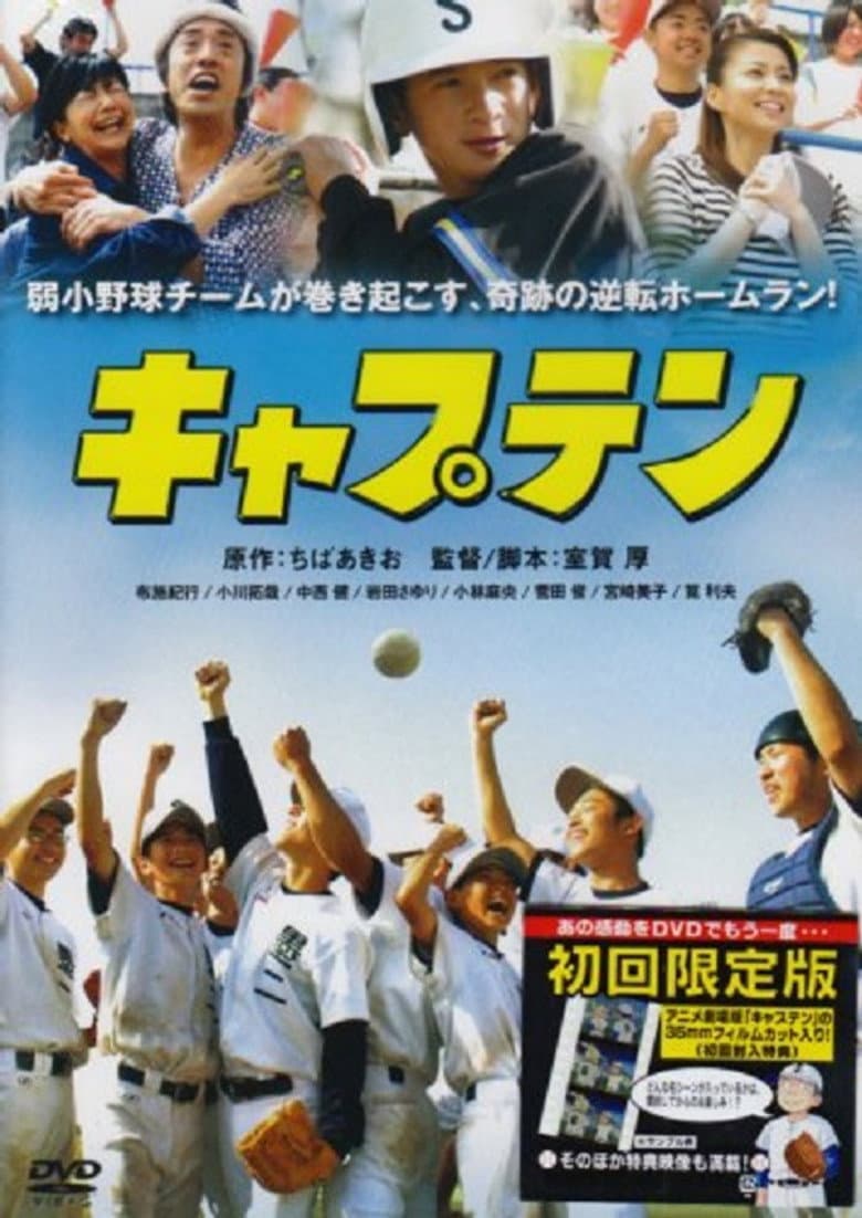 movie-thumb